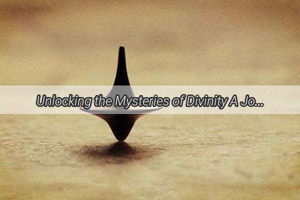 Unlocking the Mysteries of Divinity A Journey Through the Sacred Rituals of Dreamed Devotion